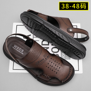 46沙滩凉拖鞋 特大码 夏季 48加宽洞洞鞋 男款 凉鞋 男鞋 47运动休闲男士
