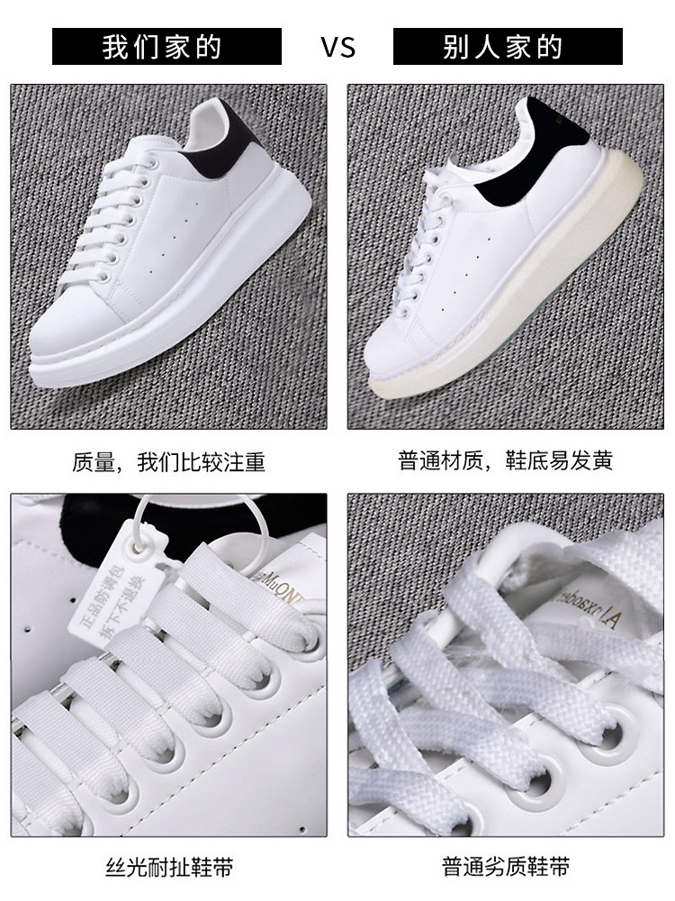 겨울 대형 남성 신발 새로운 벨벳 면화 캐주얼 운동화 남성 SANLITAI MCQUEEN 흰색 신발 남성 운동화