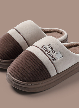 2025新款大码棉拖鞋男士45加宽加大棉鞋46加绒保暖47家居户外48