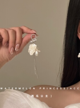 「清冷花瓣」独特漂亮耳环2026新款爆款高级感白色花朵流苏耳饰女
