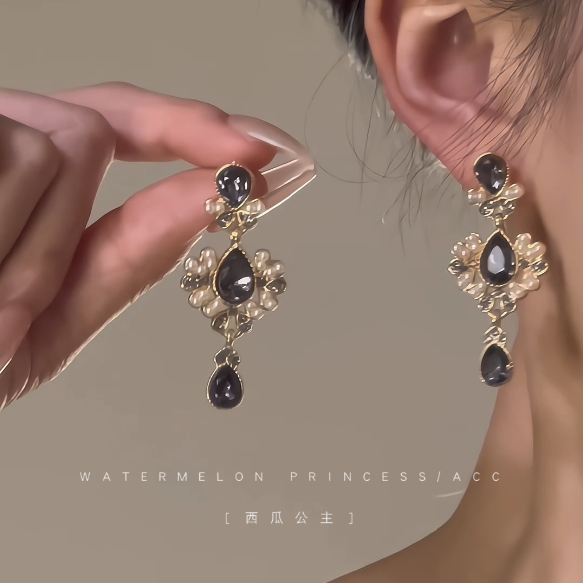 「宫廷舞曲」法式宫廷耳环女巴洛克轻奢高贵耳饰复古黑色镶钻耳钉