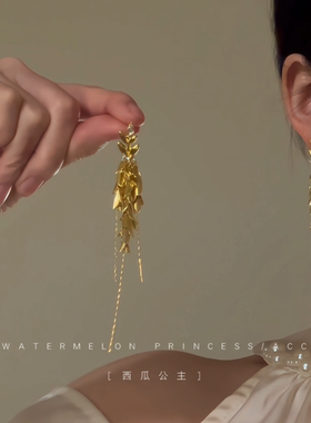 「锆石麦穗」金色叶子耳环2026新款爆款高级感晚宴轻奢流苏耳饰女