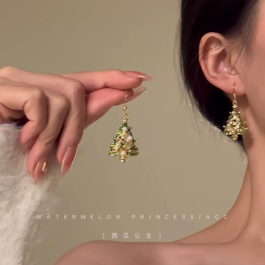 「轻奢圣诞树」圣诞耳环女高级感圣诞节元素配饰氛围感秋冬耳饰女