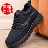 老北京布鞋 防水女棉鞋 高帮加绒保暖防滑休闲健步鞋 冬季 运动妈妈鞋