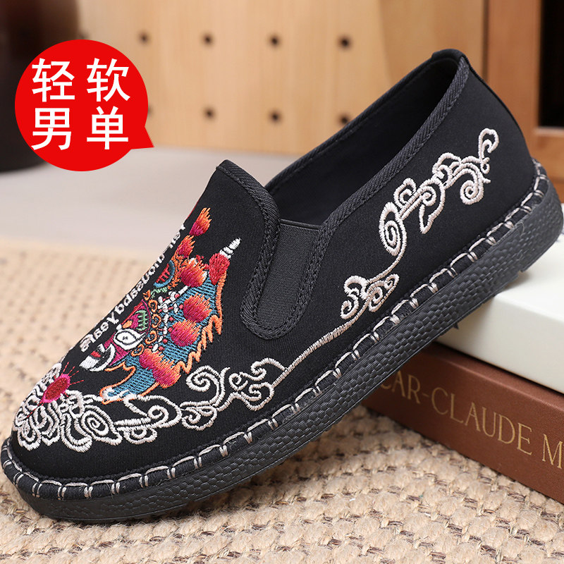 新款老北京布鞋男单鞋一脚蹬国潮轻便透气休闲男鞋脸谱刺绣国风鞋,流行男鞋,布鞋,淘宝优惠券,粉丝福利购,淘宝优惠卷