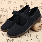 春秋新款 软底女鞋 老北京布鞋 牛筋底防滑耐磨中老年妈妈宽松大码