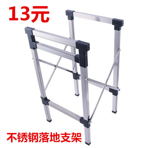 包邮厨房单水槽单槽洗菜盆洗碗池不锈钢支架落地支架固定托架