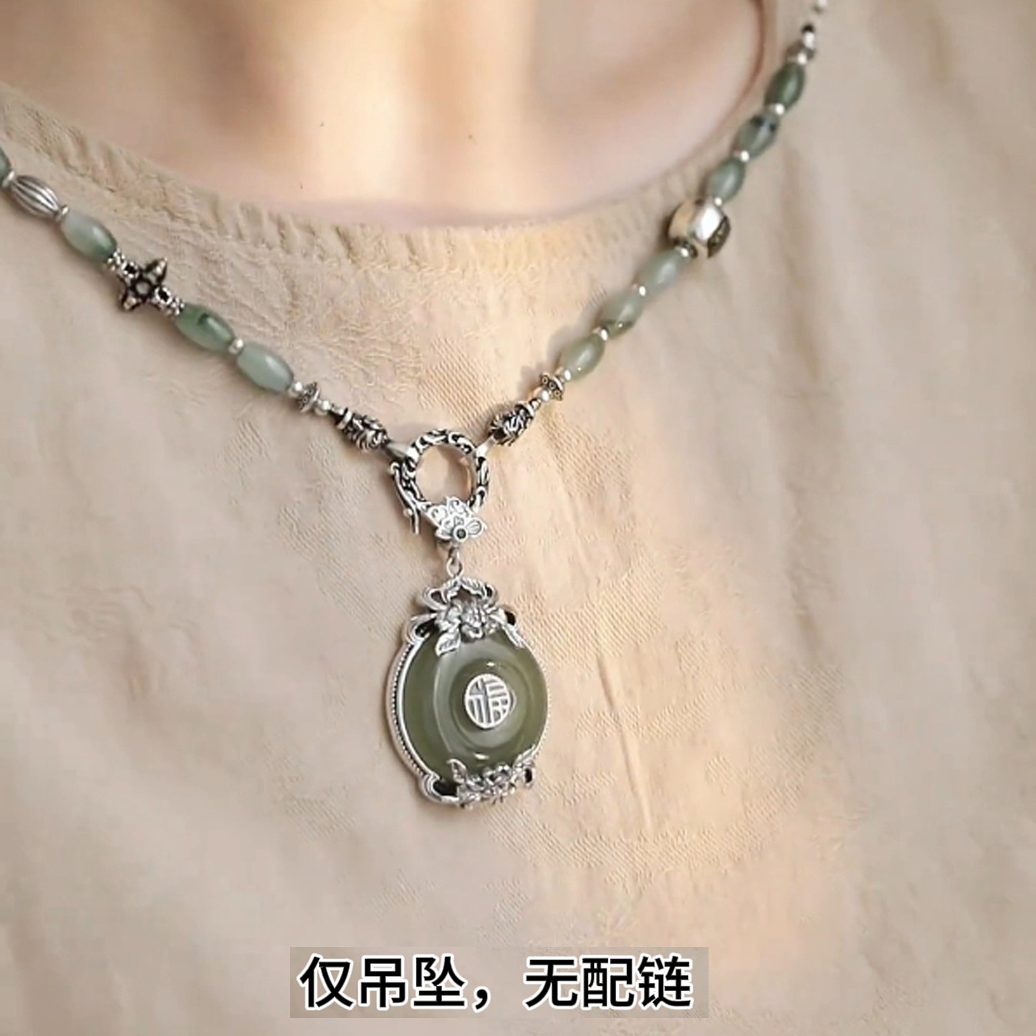 牡丹花平安扣吊坠女款复古中国风福字青玉石项坠古风雕花坠子项链