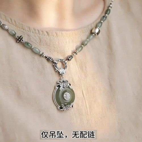 牡丹花平安扣吊坠女款复古中国风福字青玉石项坠古风雕花坠子项链