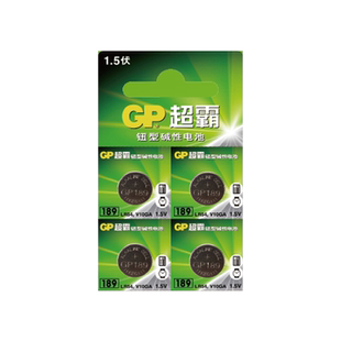 GP超霸纽扣电池小号AG10圆形189/LR54无汞LR1130 LR1131 389A电子手表电池卡西欧计算器电池小粒1.5V