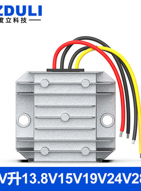 12V升13.8V14V15V18V19V24V27V28V直流升压模块变稳压电源转换器