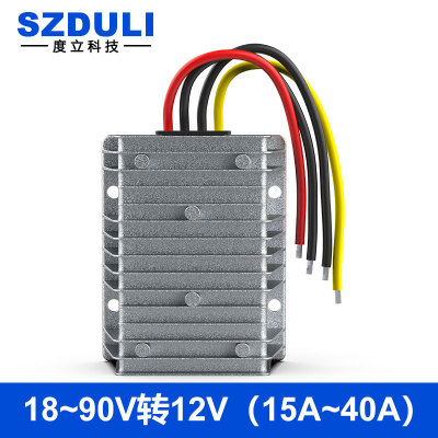 24V36V48V60V72V转12V大功率降压模块电源车载防水变压器