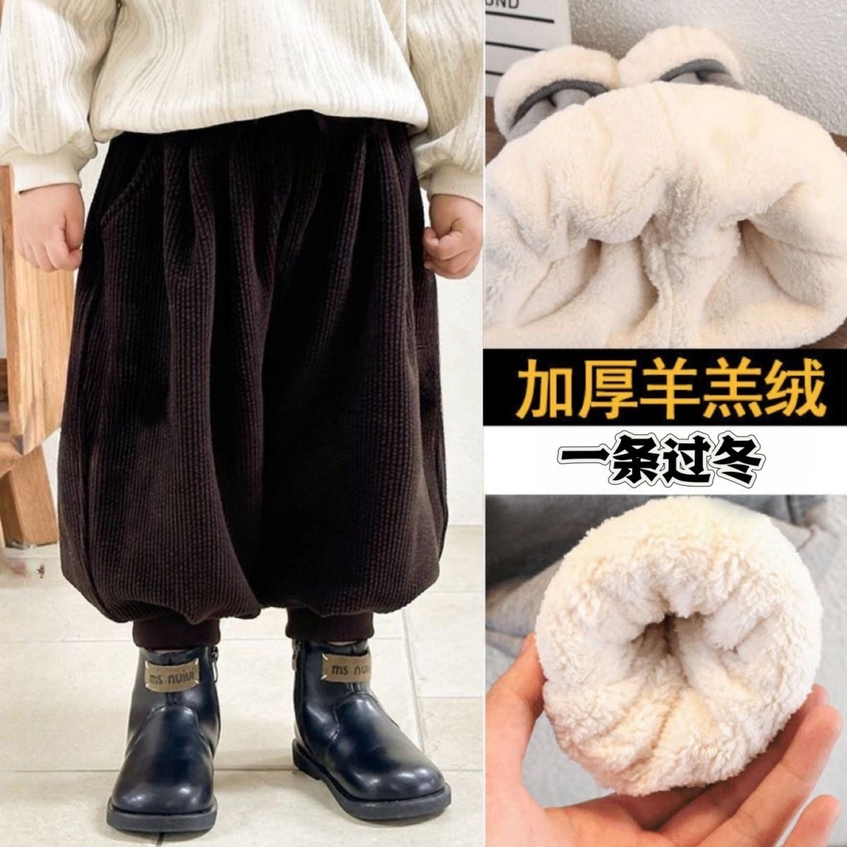 2025秋冬新款儿童羊羔绒裤子加绒加厚男女童运动裤百搭灯芯绒长裤,童装/婴儿装/亲子装,裤子,淘宝优惠券,粉丝福利购,淘宝优惠卷