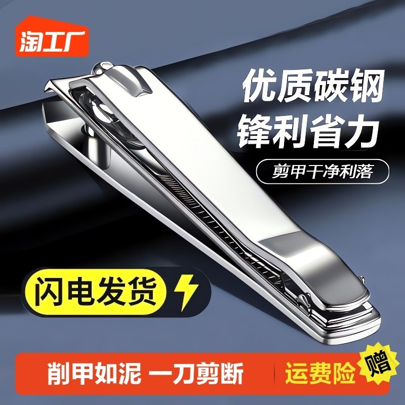 德国指甲剪平口指甲钳斜口甲沟修甲刀成人家用单个大号剪甲指甲刀