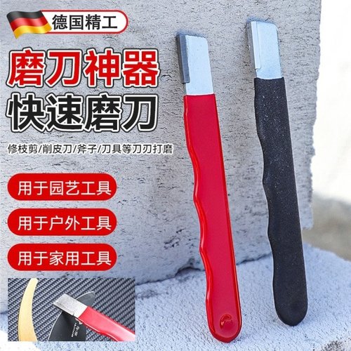 德国多功能磨刀神器家用磨刀石快速磨刀器定角剪刀菜刀全自动开刃