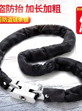 玻璃门锁链条锁大门铁链锁自行车锁钢丝防盗电动车防水环形链子锁
