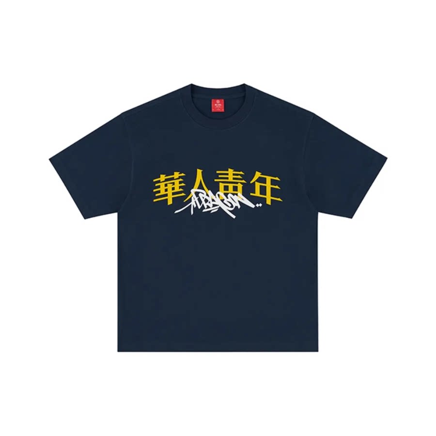 国朝青年hiphop涂鸦印花短袖t恤