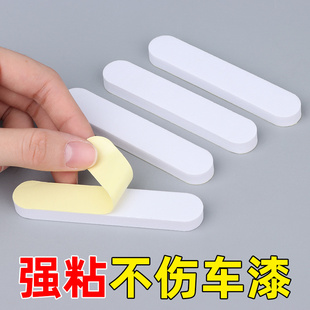 防撞海绵车用汽车门加厚防撞条泡沫自粘海绵防刮蹭贴实用磕碰缓冲