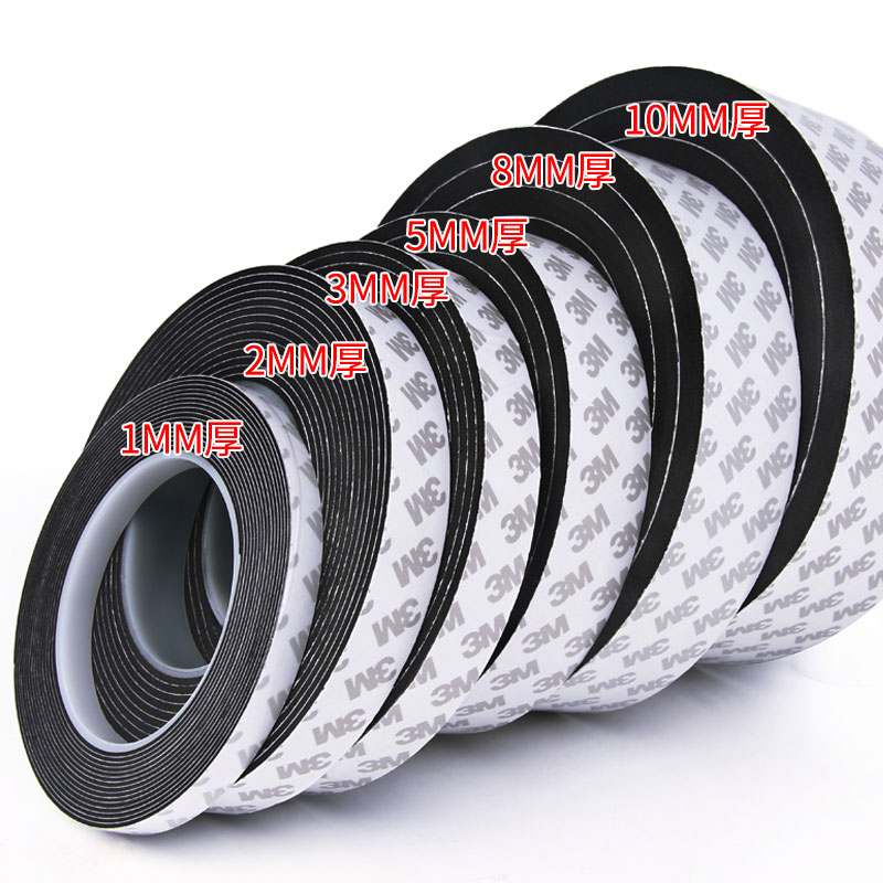 泡棉海绵胶带 减震缓冲垫防撞 正品