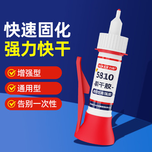 电动车外壳破损塑料粘接剂强力瞬干胶水汽车保险杠塑料修复拼接胶