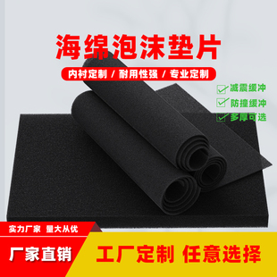 机箱防尘棉过滤海绵工业电脑机柜空调网罩防护吸尘器高密度过滤棉