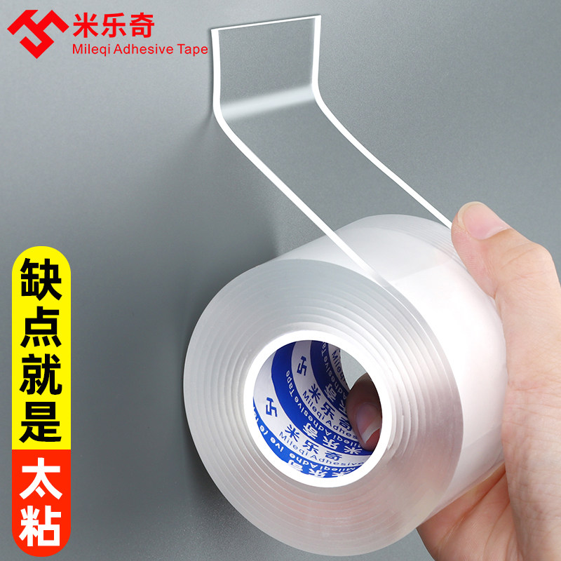 现货速发汽车内饰防滑垫强力粘胶纳米双面胶中控台仪表台遮光垫摆