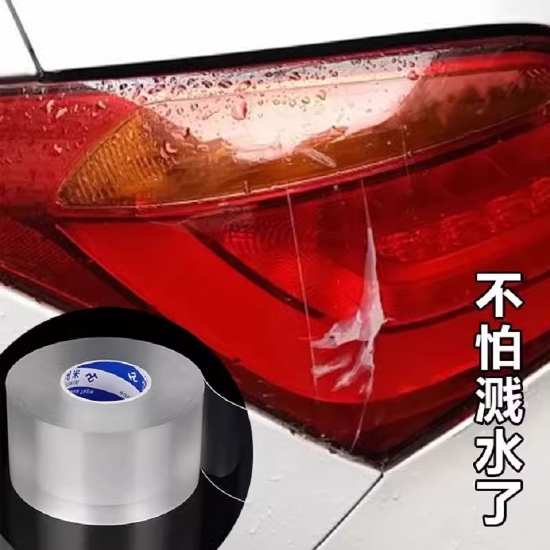 车灯防水贴汽车后尾灯罩破损修复裂痕补漏修补贴纸大灯透明保护膜