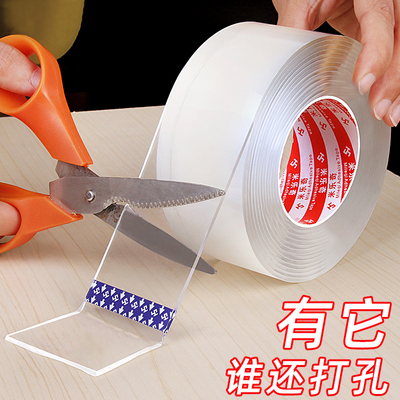 魔力双面胶超强力粘贴汽车墙面装饰摆件加厚防水防晒无痕双面贴胶