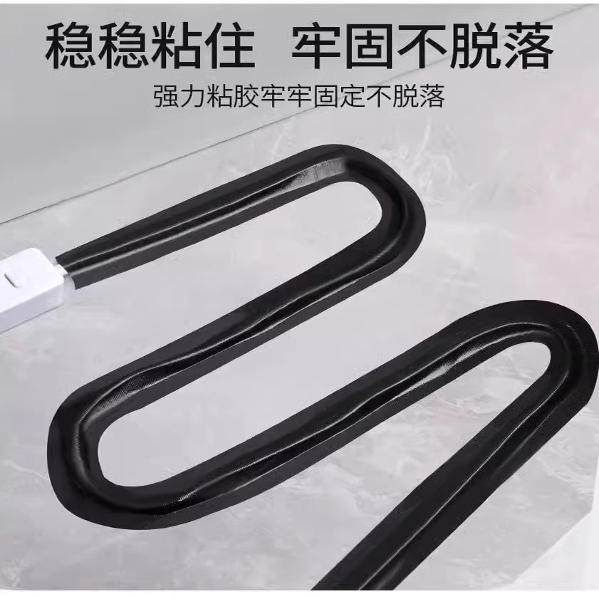 汽车隐藏式车用护线套贴