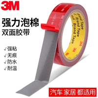 Мощный двусторонний скотч из ПВХ, металлическая термостойкая водонепроницаемая лента, фиксаторы в комплекте