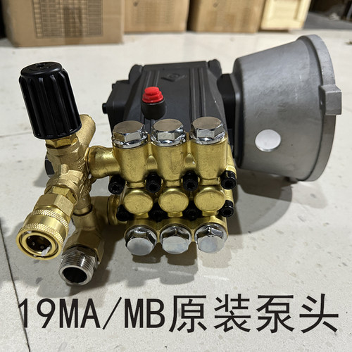 绿霸19MB高压清洗机泵头修理包