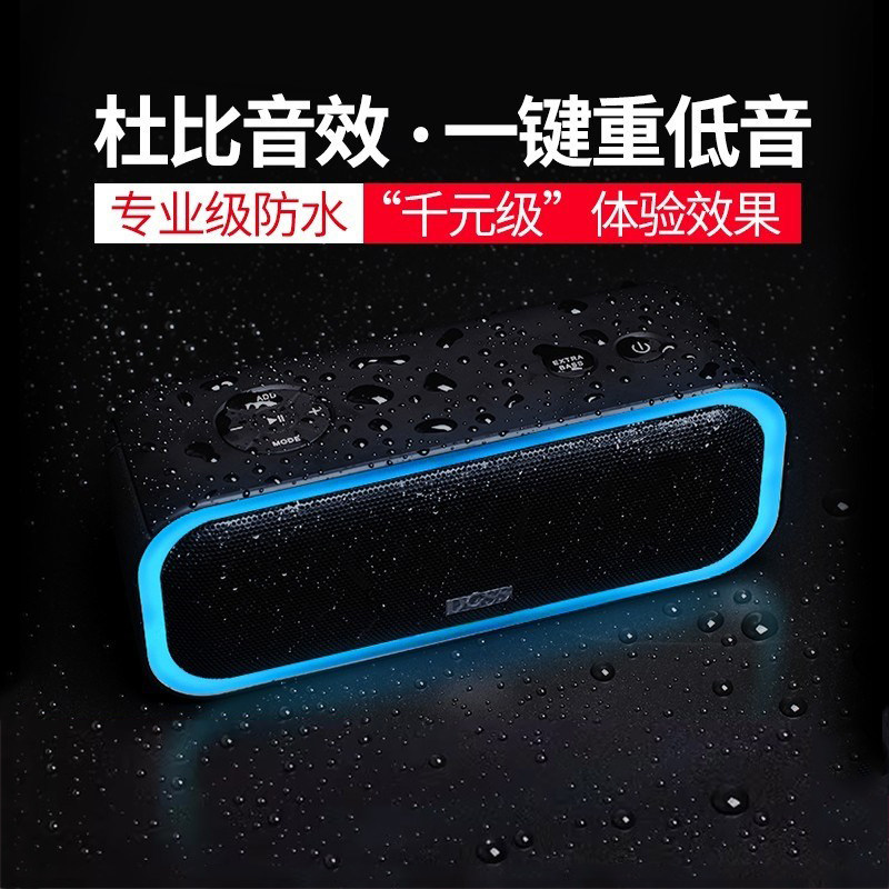 DOSS/德士BT10蓝牙音箱3D环绕立体声家用双喇叭重低音带彩灯音响