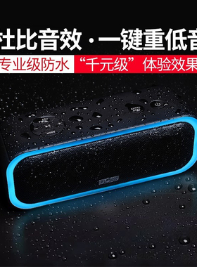 DOSS/德士BT10蓝牙音箱3D环绕立体声家用双喇叭重低音带彩灯音响