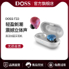 TWS蓝牙耳机真无线单双耳入耳塞式降噪5.0跑步运动迷你隐形小巧手机游戏苹果通用超长续航高音质吃鸡男女可爱
