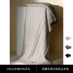 超软糯羊绒手感秋冬新款 10%山羊绒90%羊毛素兰羊毛山羊绒针织围巾