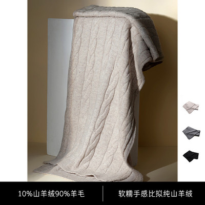 超软糯羊绒手感秋冬新款10%山羊绒90%羊毛素兰羊毛山羊绒针织围巾