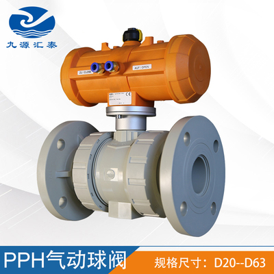 GF阀体PPH 231型气动法兰球阀/双作用upvc自动球阀门EPDM/FKM