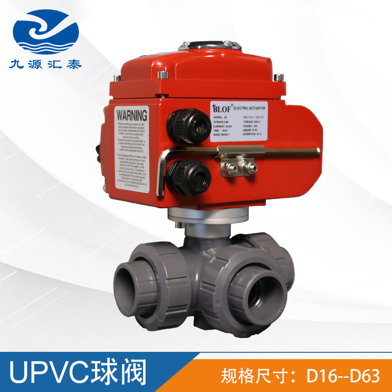 GF阀体PVC-U TB-543型电动油令式三通球阀upvc自动球阀门EPDM/FKM