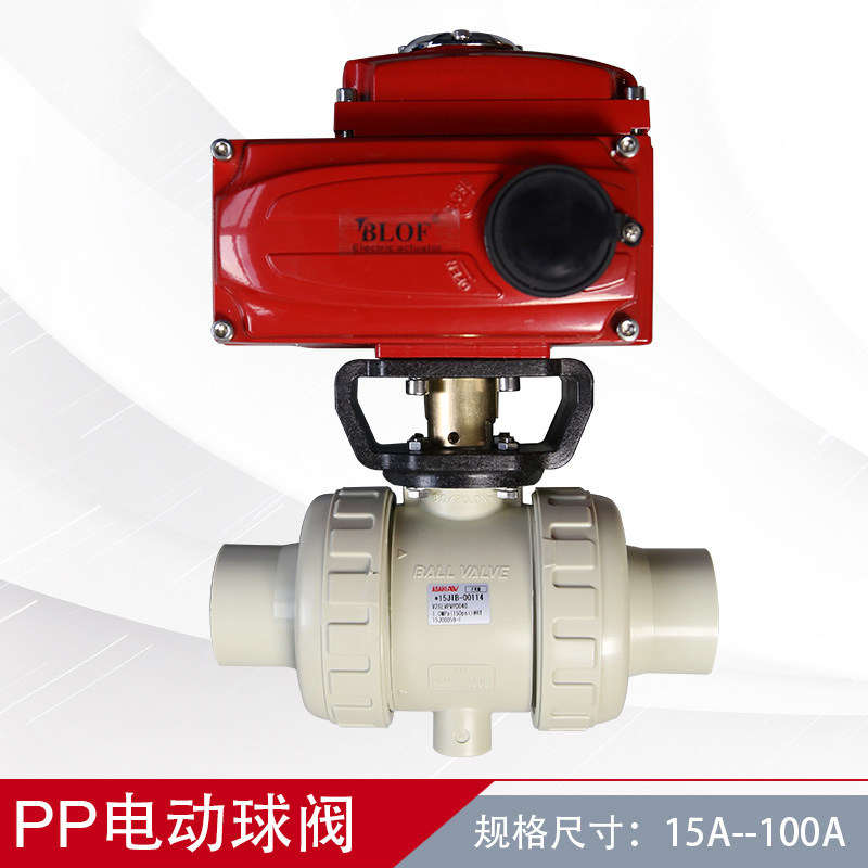 ASAHI阀体PPH自动球阀门TB型油令式电动球阀/EPDM/FKM