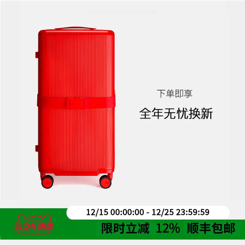 alloy大容量吐司箱高颜值行李箱