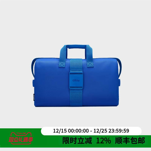 alloy吐司PLUS大容量运动行李袋