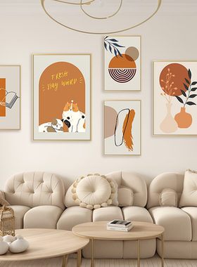 橙色时代客厅沙发背景墙现代装饰画宅寂轻奢奶油风清新装饰画挂画