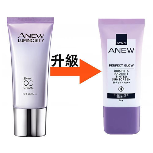 雅芳新活焕亮润色隔离防晒乳CC霜SPF15自然遮瑕素颜霜升级版