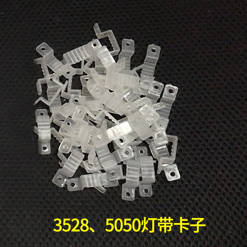 NVC Light belt Clip Buckle 3528 5050 LED Light Bar Plastic Fixing clip parts packingin the Decoration main material , Lamps , Lighting Accessories  category - from Buy2taobao.com to provide professional Taobao agent buy service