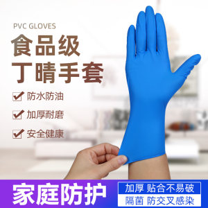 一次性PVC乳胶手套100只