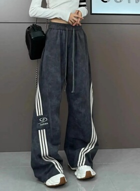 奥特莱斯~撤柜大牌条纹扎染休闲裤美式三条杠宽松显瘦阔腿拖地裤