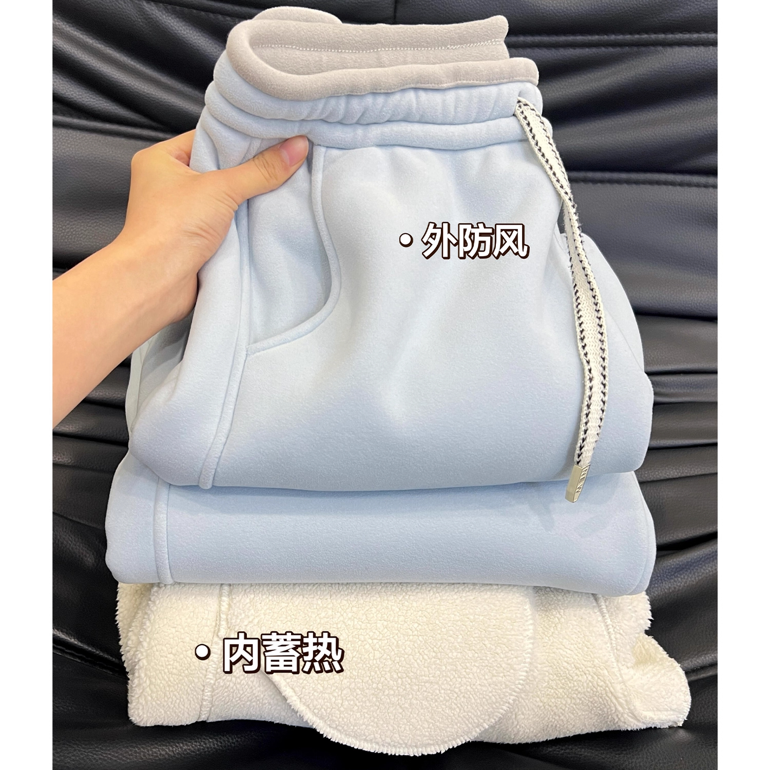 加厚羊驼绒卫裤暖呼呼保暖不臃肿