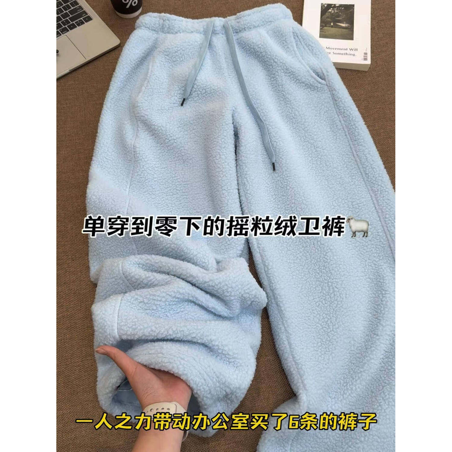 奥特莱斯~品牌余单baby蓝加厚双面摇粒绒抽绳束脚直筒两穿卫裤女,女装/女士精品,大码裤装,淘宝优惠券,粉丝福利购,淘宝优惠卷