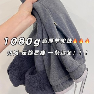 防风加绒显瘦抽绳束脚裤 奥特莱斯 专柜大牌高级灰超厚羊驼绒卫裤