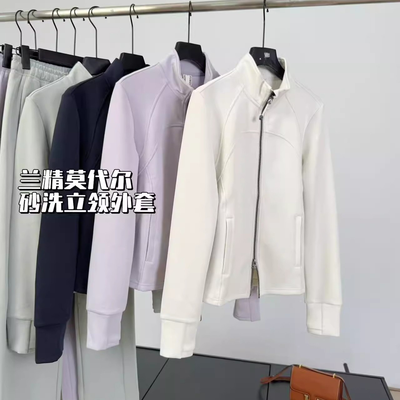 空气棉莫代尔立领修身外套卫衣女